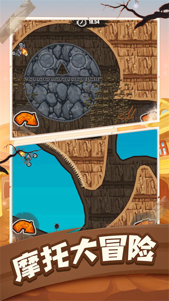 登山摩托车4海岛冒险最新版下载