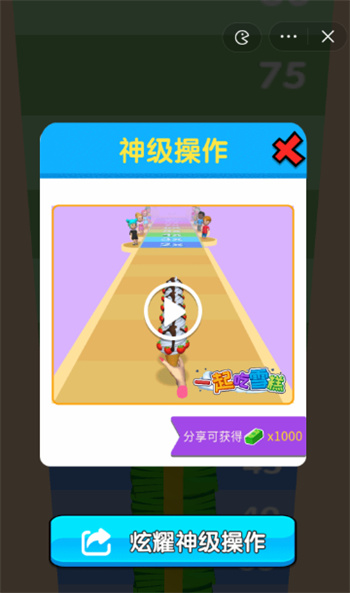 一起吃雪糕手游最新版下载