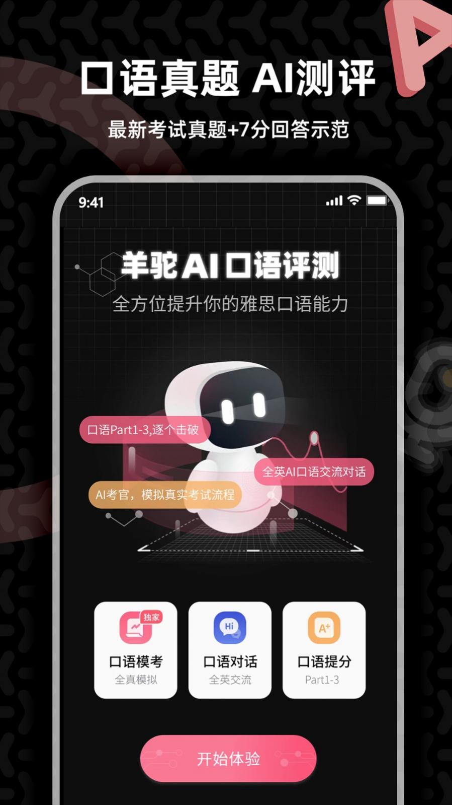 ˼app v4.9.0 ٷ׿ 0