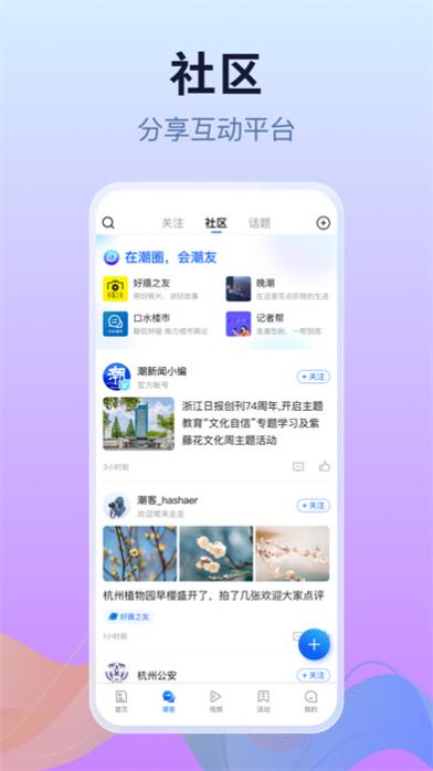 㽭Ŀapp v5.6.1 ٷ׿ 0