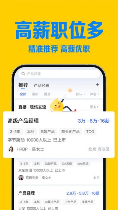 Ƹֻ v8.10.19 ٷ׿ 1