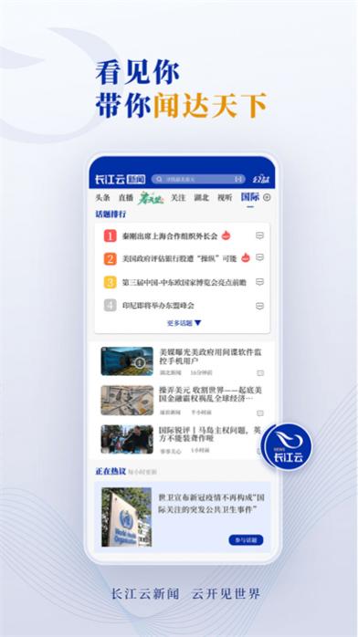 ƿͻ v3.00.00.14 ٷ׿ 1