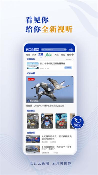 ƿͻ v3.00.00.14 ٷ׿ 2