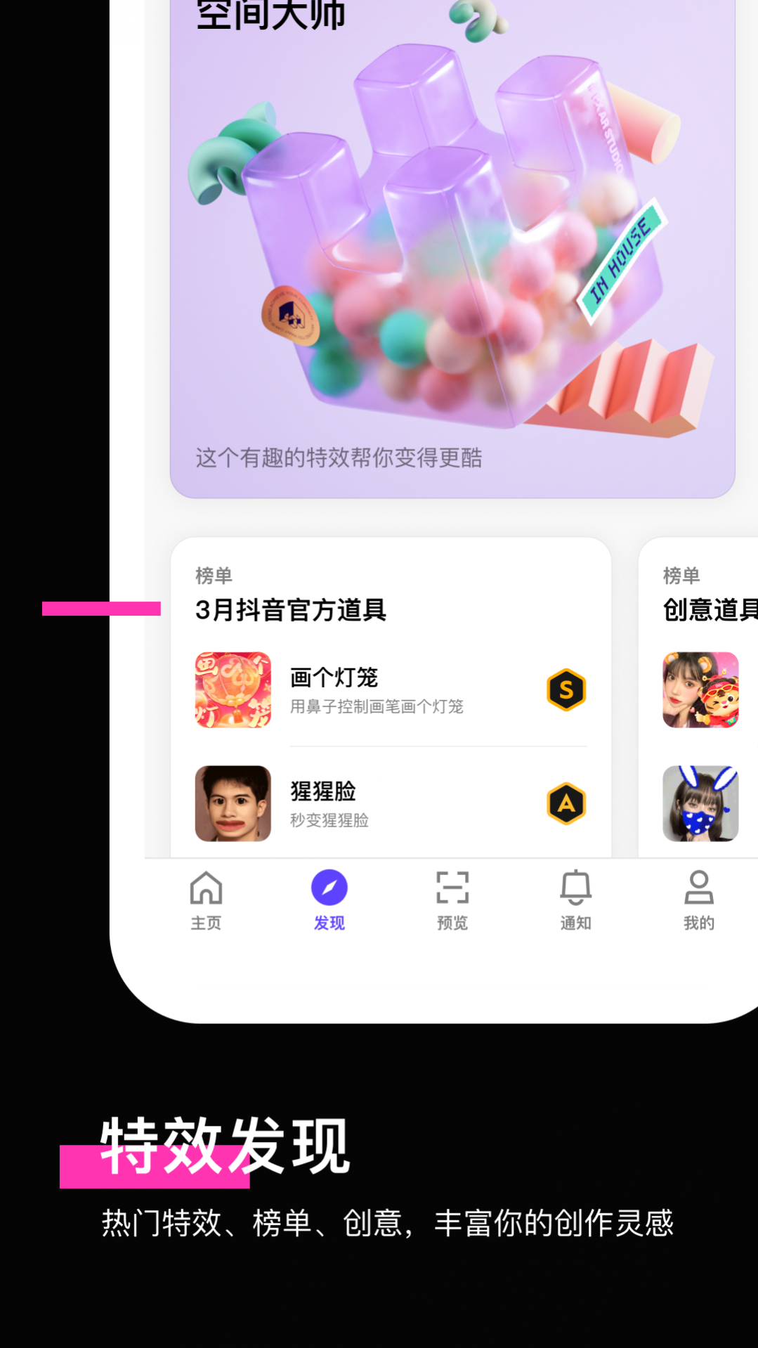 Ч v10.2.0 ׿ 0