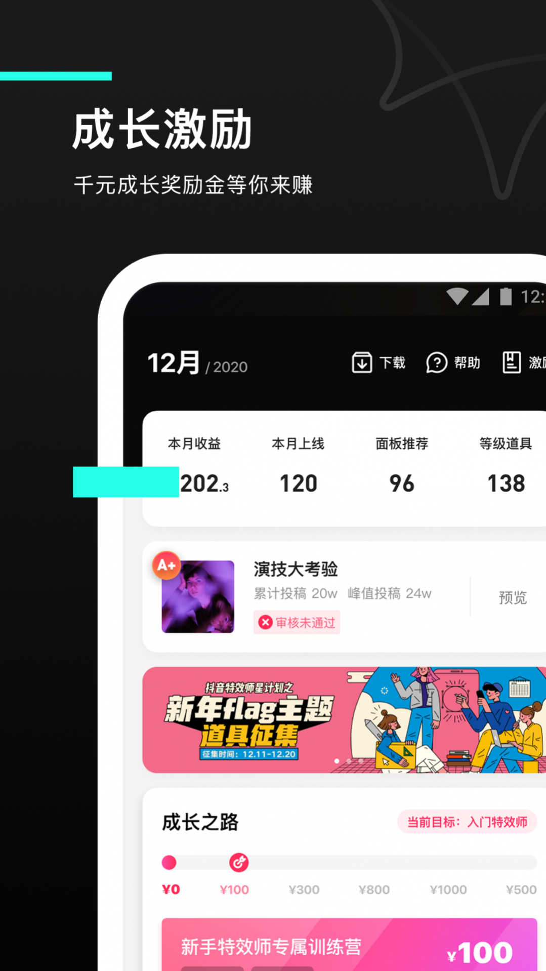 Ч v10.2.0 ׿ 2