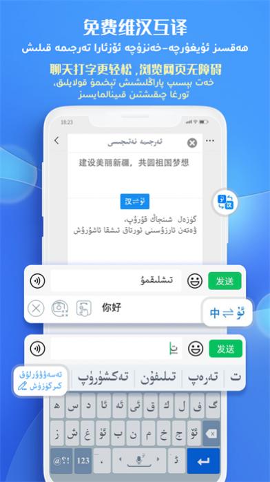 badamά뷨uyghur v7.55.0 ׿° 1