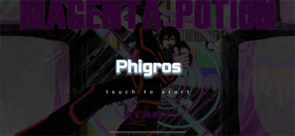 Phigrosƻٷ v3.2.0 iphone 4