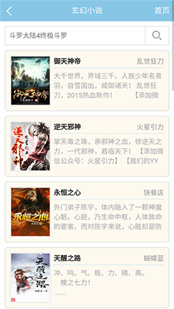 22中文网app手机版下载官方最新版