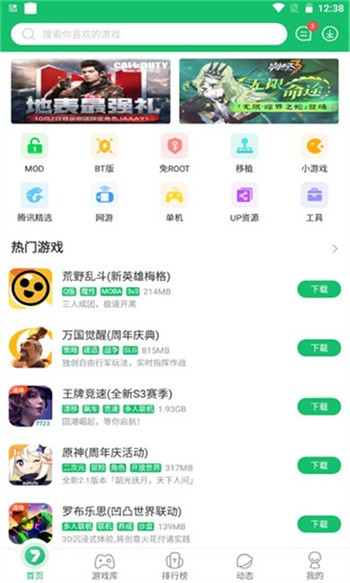 3322游戏盒子破解版最新版下载