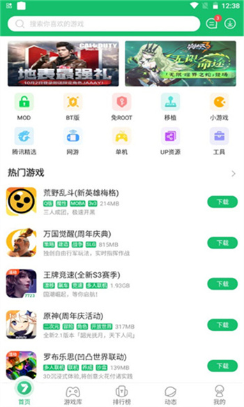 3322游戏盒子破解版最新版下载