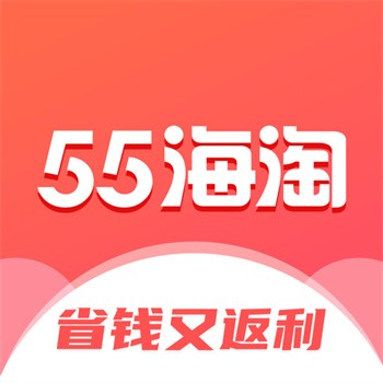 55app