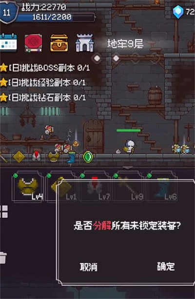 我的像素大师破解版内置菜单下载