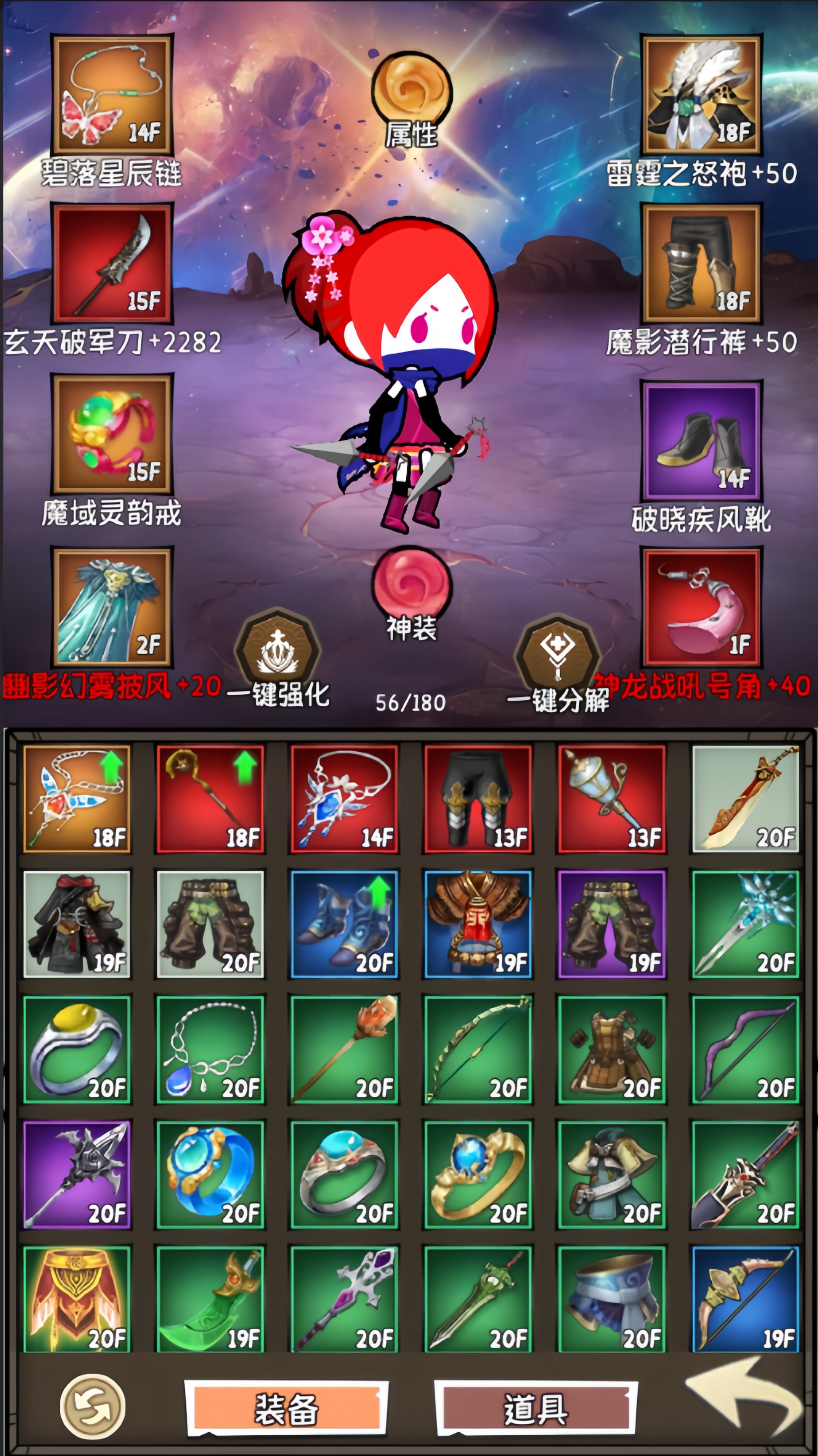 小师妹剑侠梦内购破解版无限内购下载