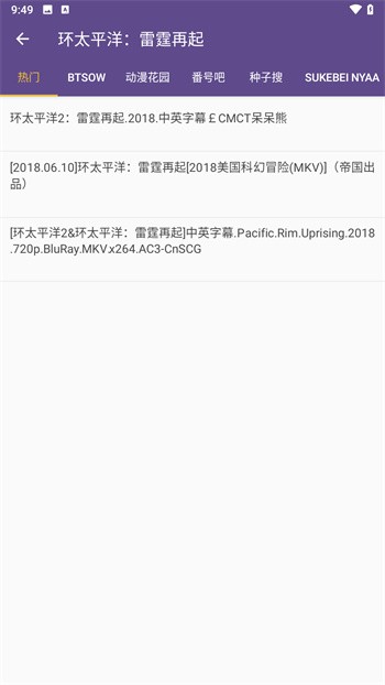 btkitty安卓版app下载