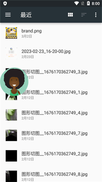 game修改器中文版免root下载