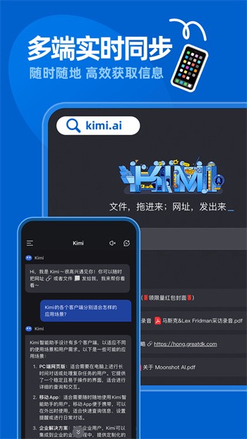 kimiapp׿