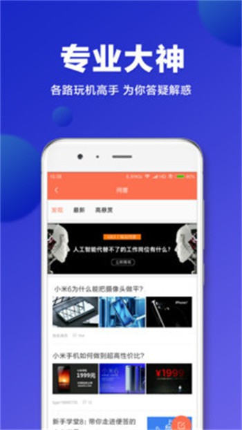 miui̳app°
