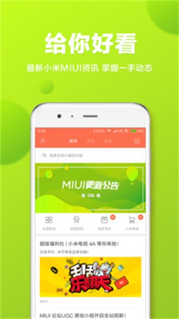 miui̳app°