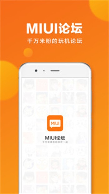 miui̳app°