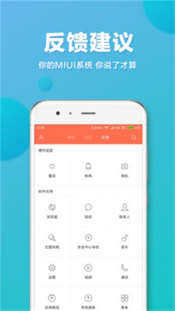 miui̳app°