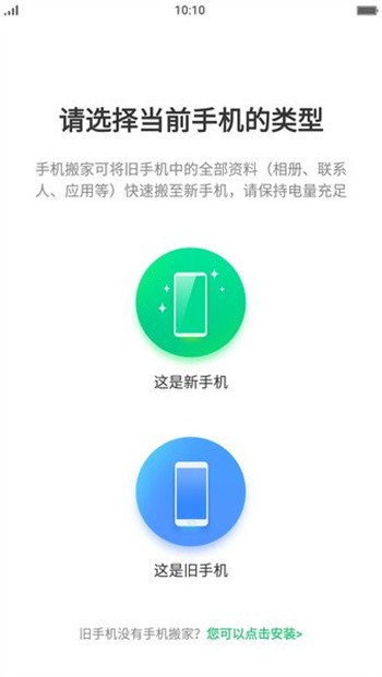 oppoֻappٷ