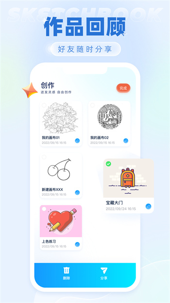 painter绘画软件免费下载正版