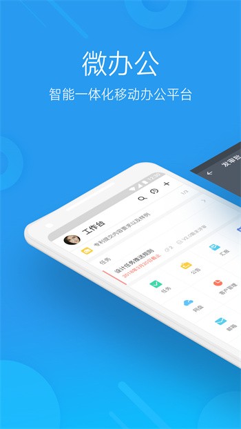 ΢칫ֻapp