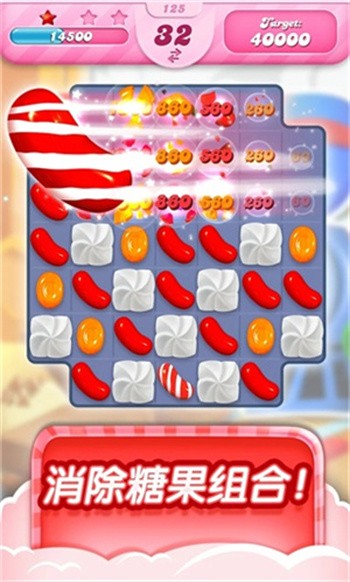 CandyCrushSagaӢİʰ