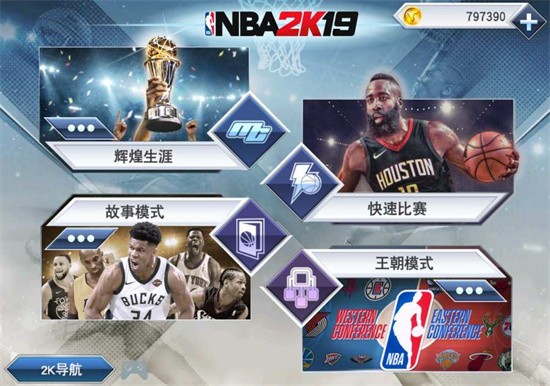 nba2k20ֻİ