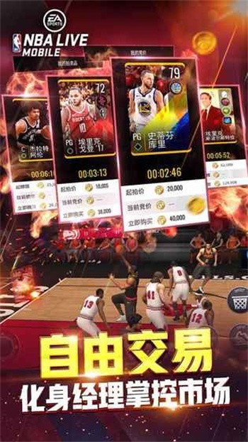 nbaLIVEƽ