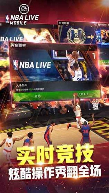 nbaLIVEƽ