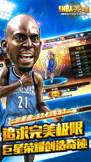 nbaӢ氲׿°