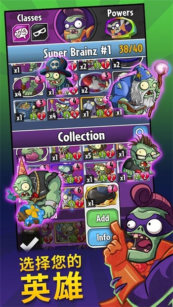 pvzӢʯò˵