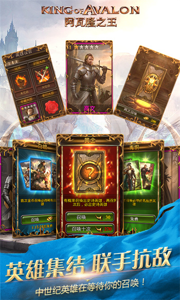 阿瓦隆之王国际服最新版下载