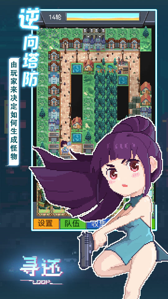 寻还破解版内置修改器下载