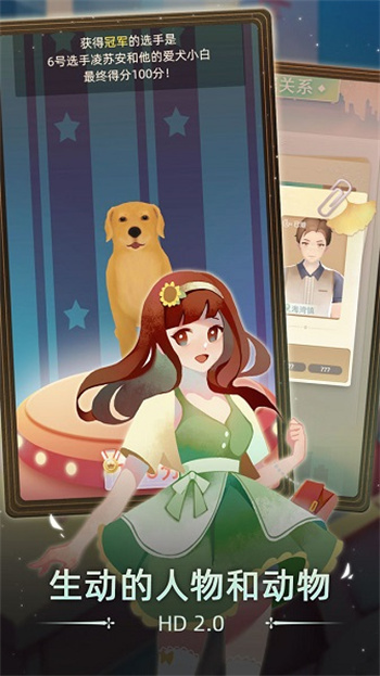 当代人生破解版内置作弊菜单下载