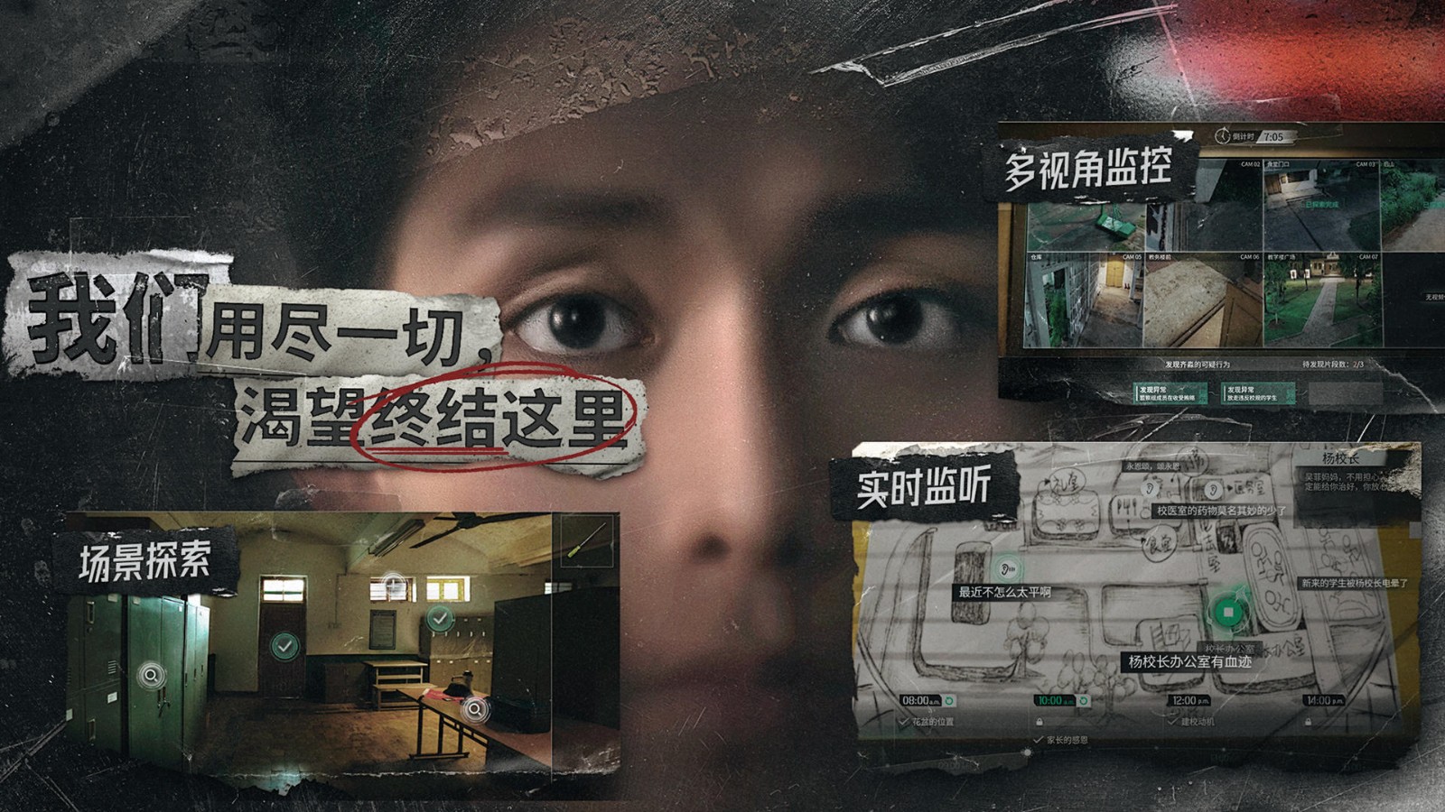 飞越13号房测试版免费下载