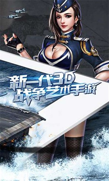 风暴战舰最新版本下载