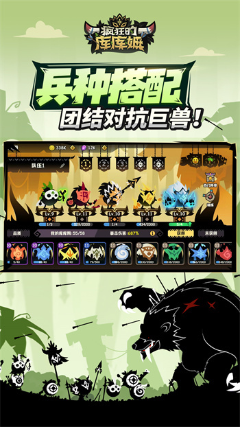 疯狂的库库姆破解版无限金币钻石不用登录下载