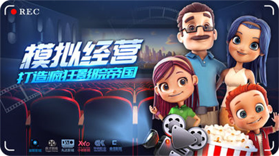 疯狂电影院游戏红包版下载