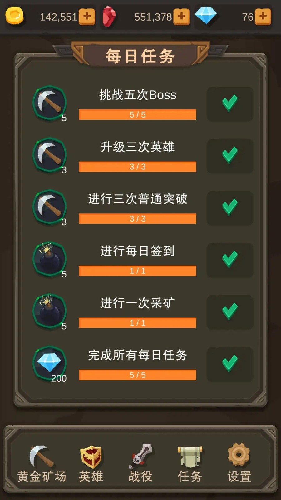 挂机打怪兽破解版无限钻石下载