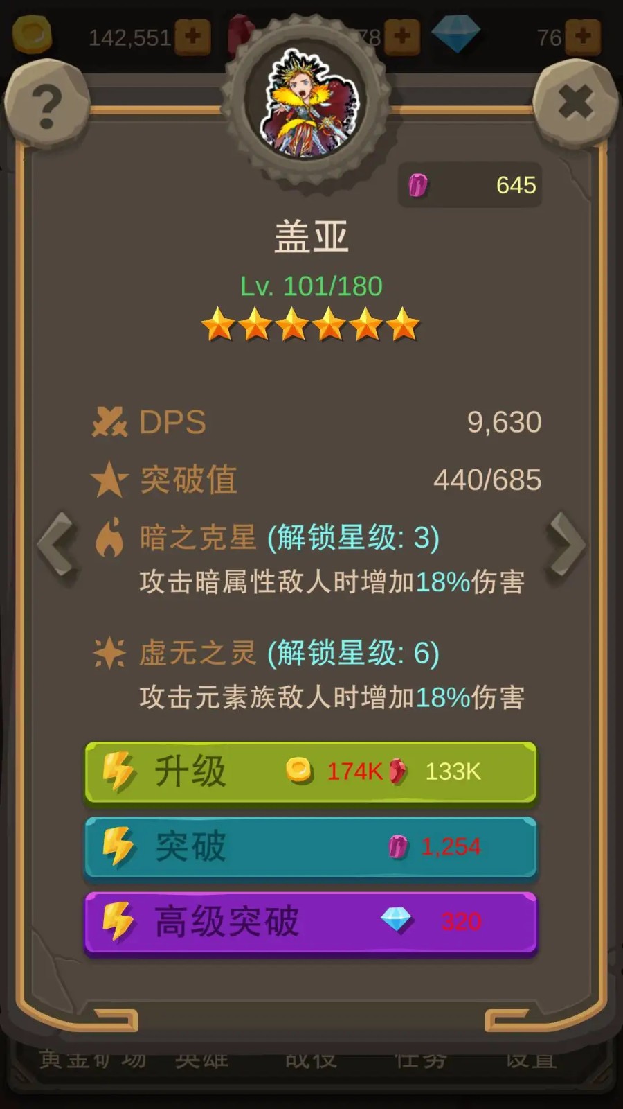 挂机打怪兽破解版无限钻石下载