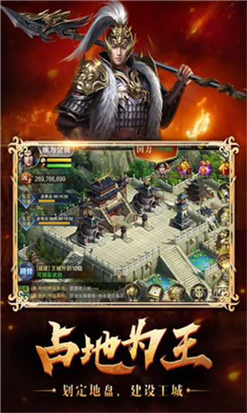 烽火十八州最新版本下载