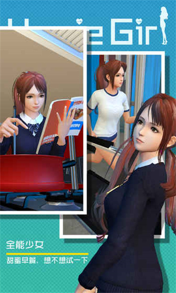 干物少女最新无限钻石金币版本下载