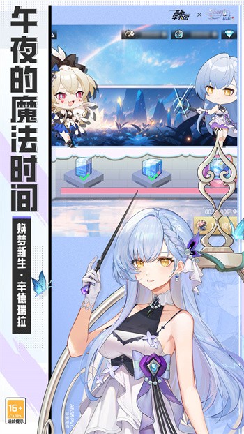 高能手办团2024最新版本下载