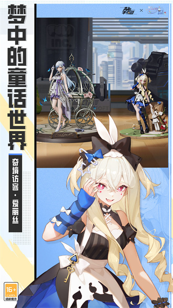 高能手办团破解版无限钻石不用实名下载