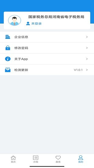 籣app