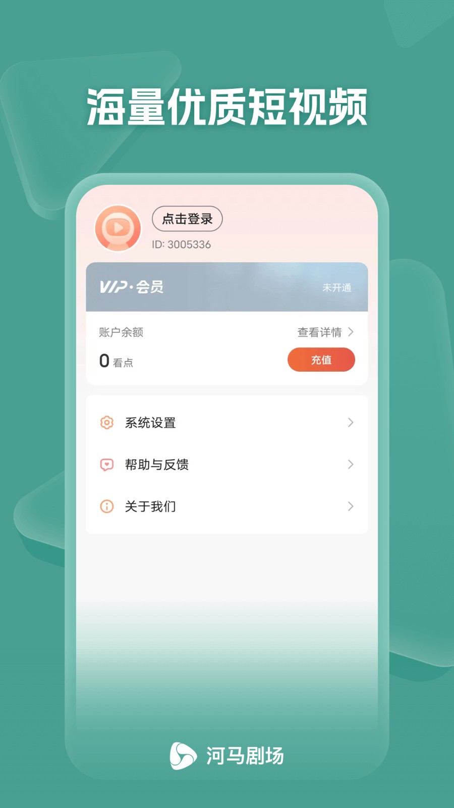 糡app