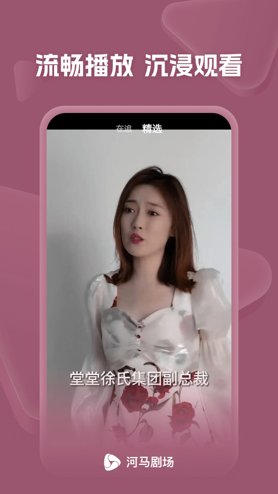 糡app