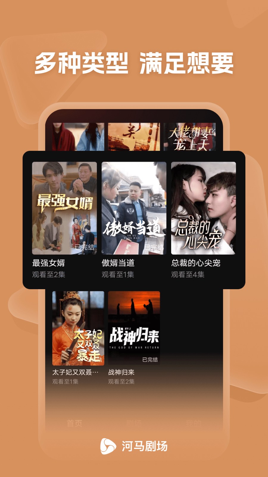 糡app